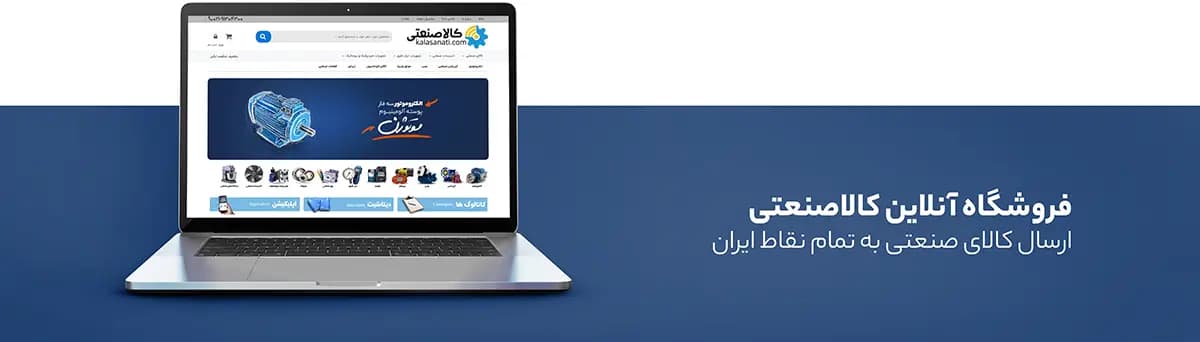 بنر معرفی ویراکو صنعت — ۰۱
