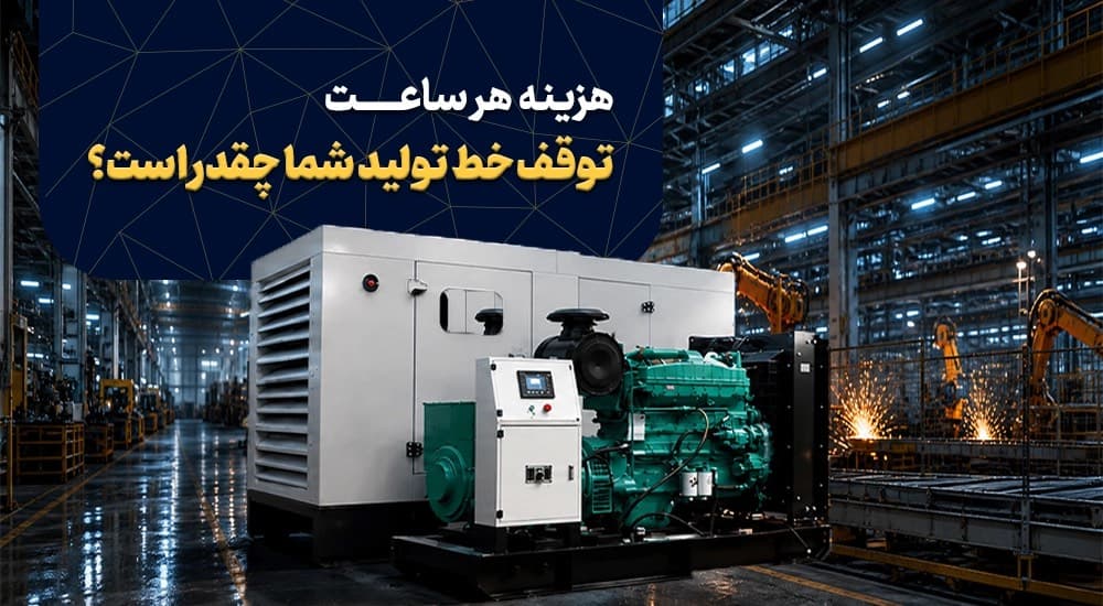 پمپ دیافراگمی 3 اینچ پمکار