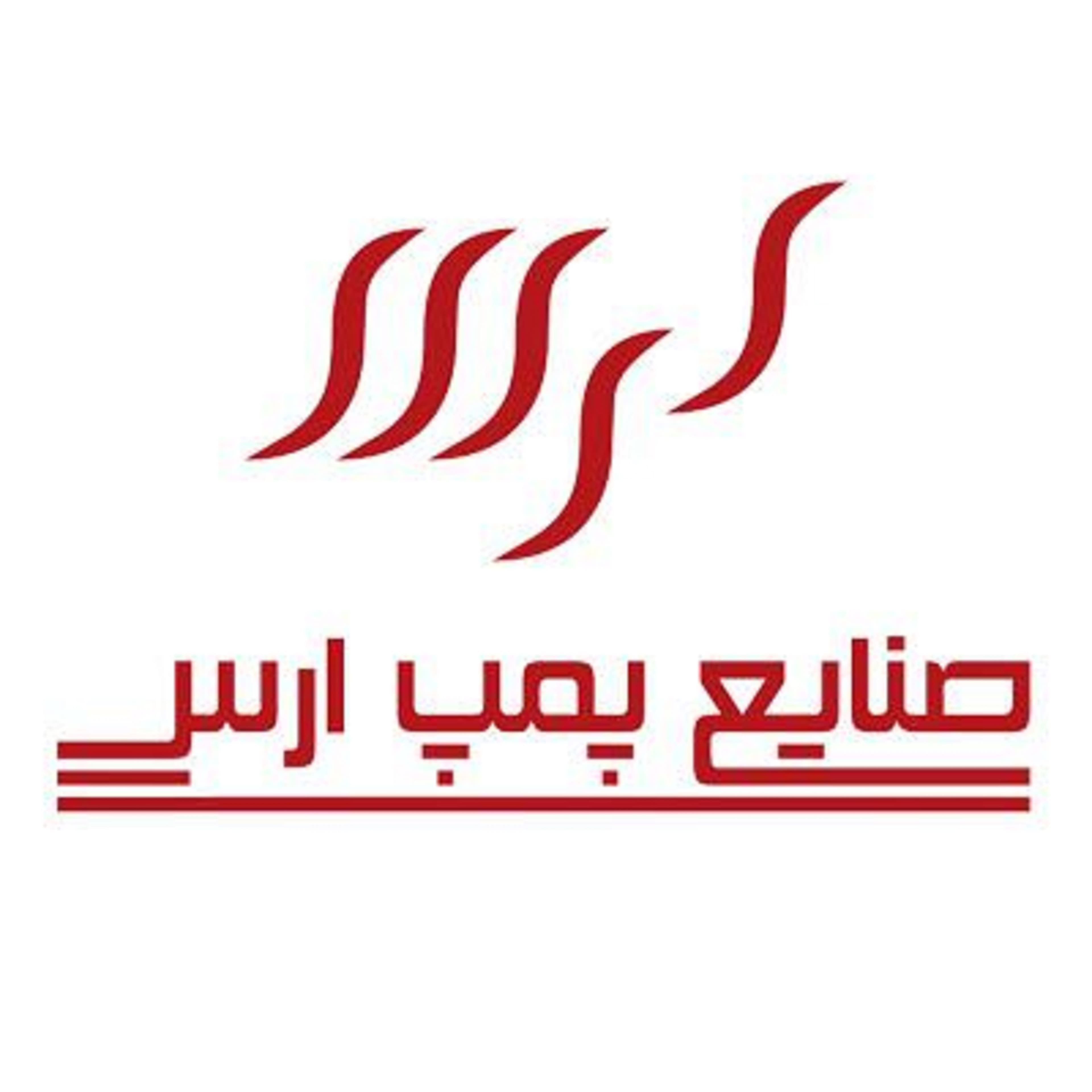 ارس