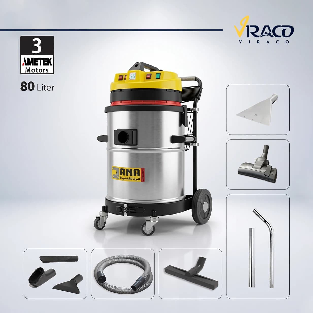 جاروبرقی صنعتی آنا مدل 83WD Eco