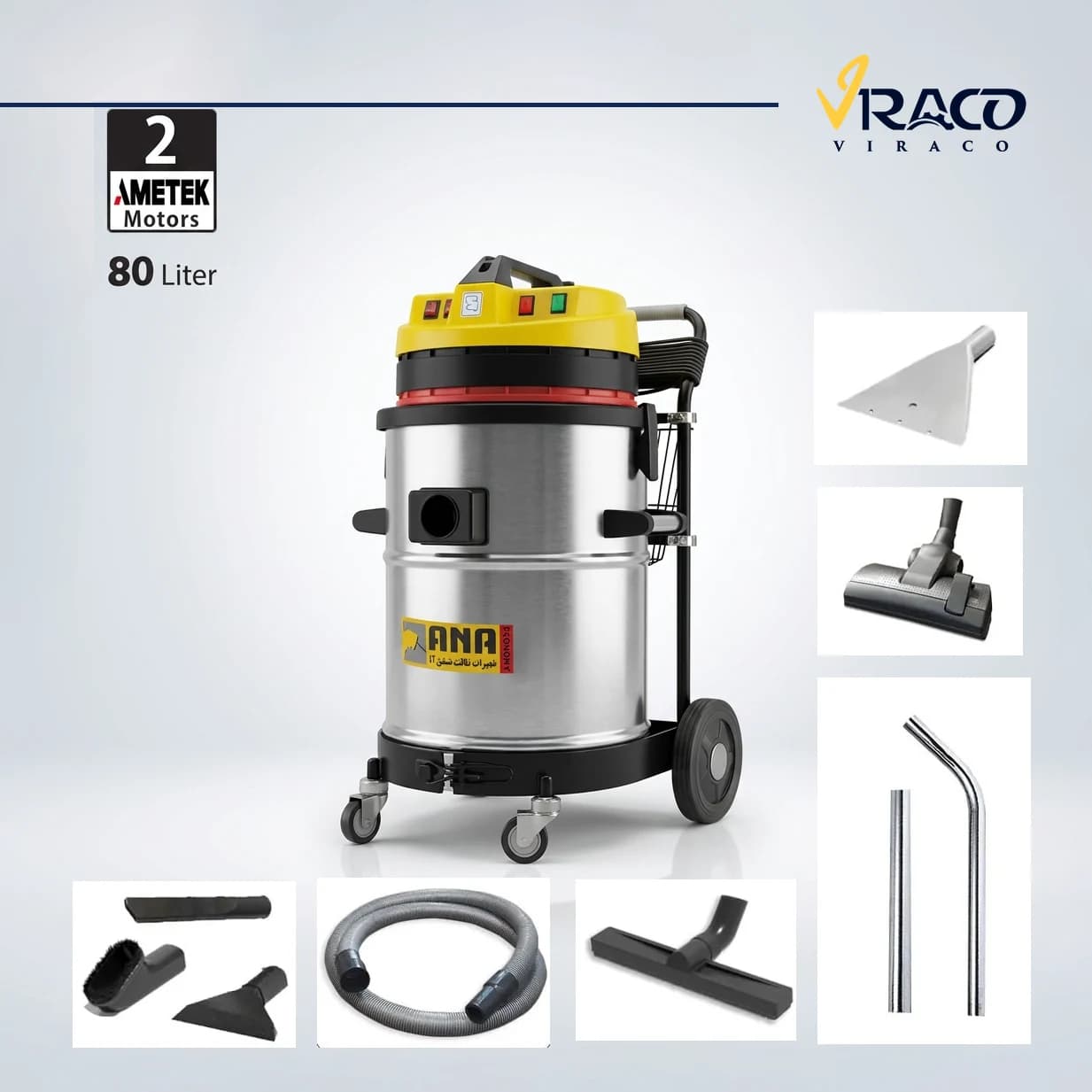 جاروبرقی صنعتی آنا مدل 82WD Eco