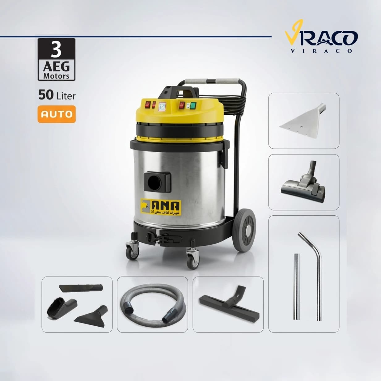 جاروبرقی صنعتی آنا مدل P53WD Pro