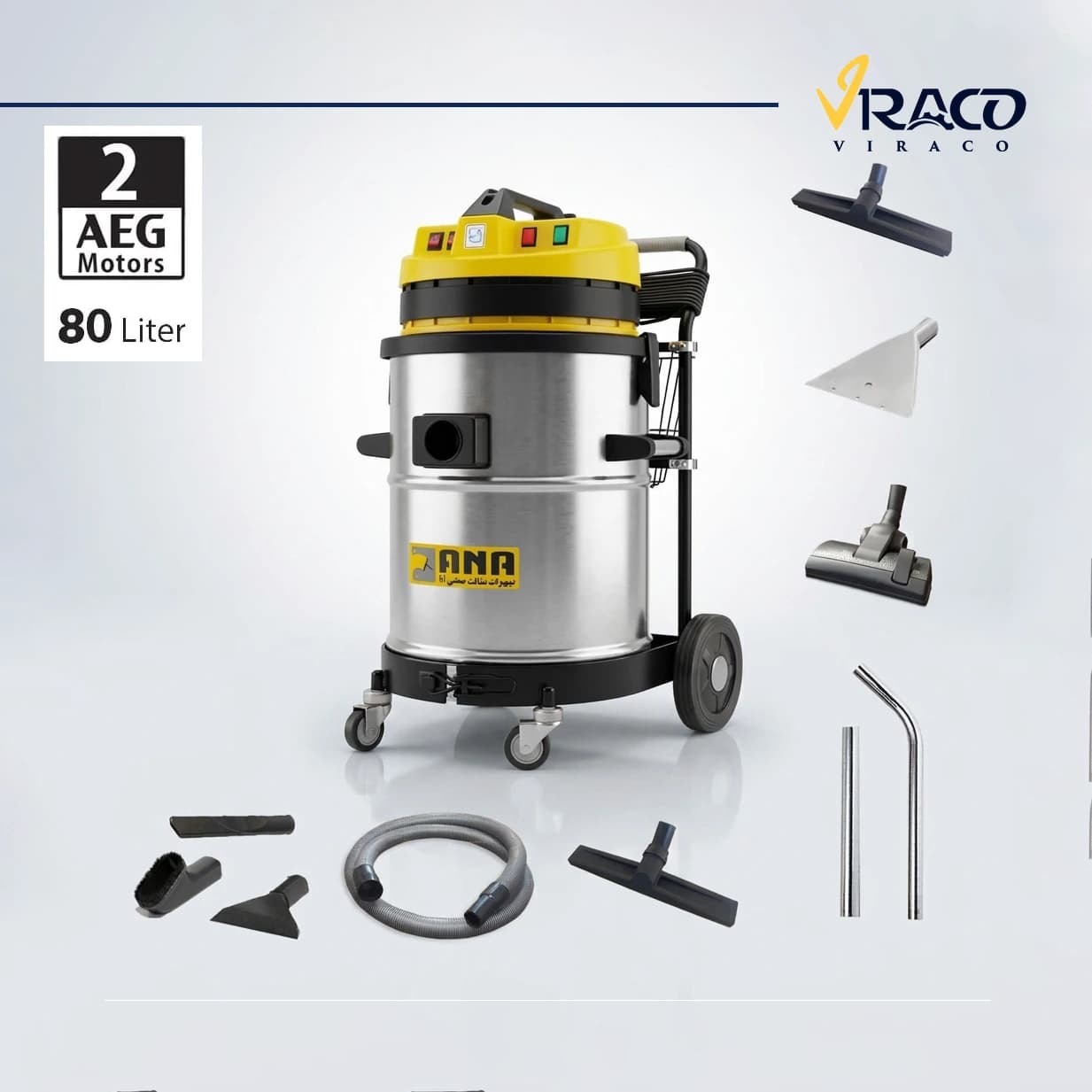 جاروبرقی صنعتی آنا مدل 82WD Pro