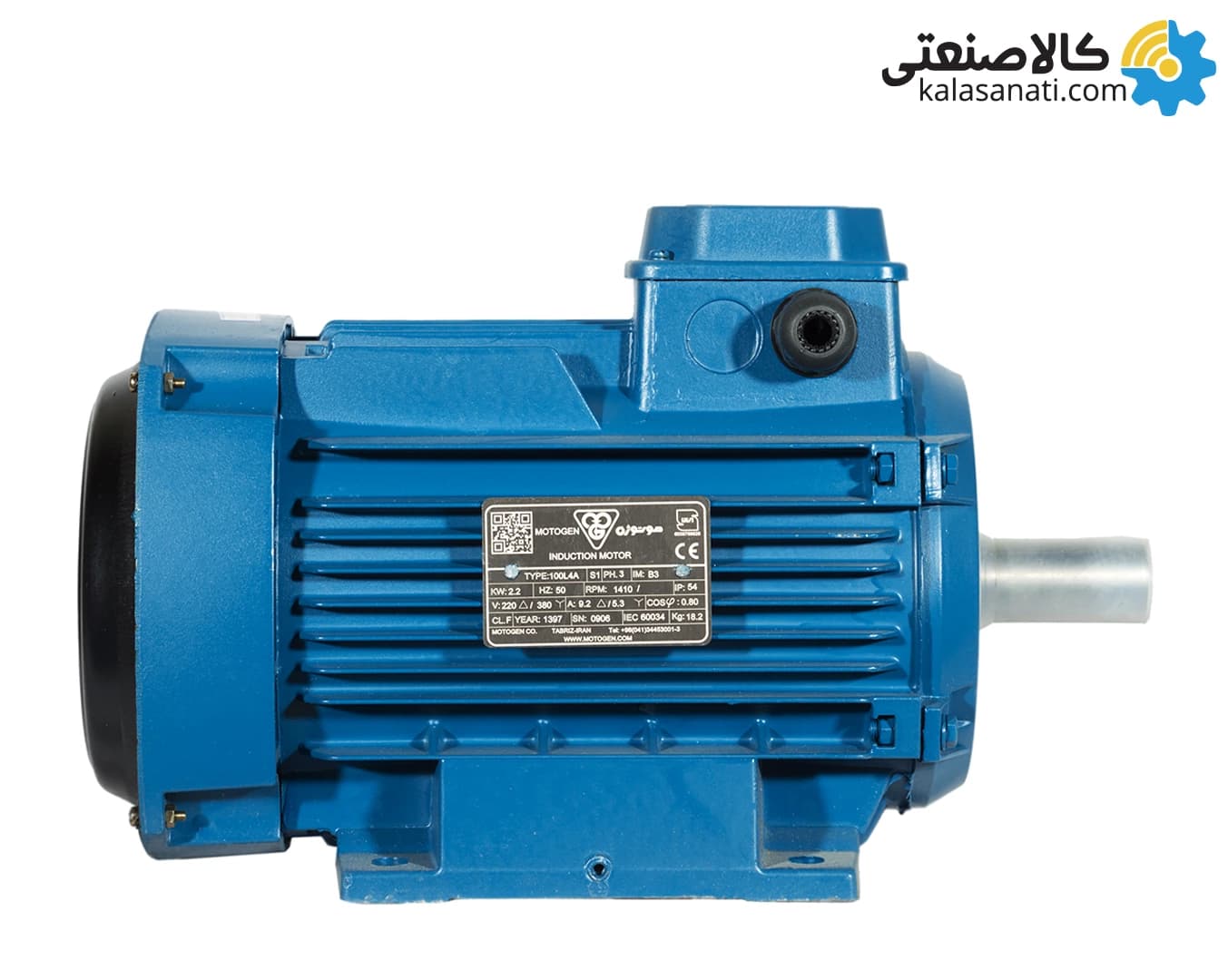 الکتروموتور موتوژن سه فاز 3 اسب 2.2 کیلووات پوسته آلومینیوم 1500 دور 5
