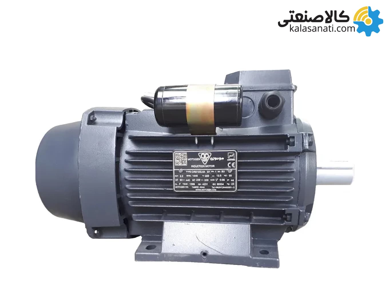 الکتروموتور الکتروژن تک فاز 2 اسب 1.5 کیلووات پوسته آلومینیوم 1500 دور 5