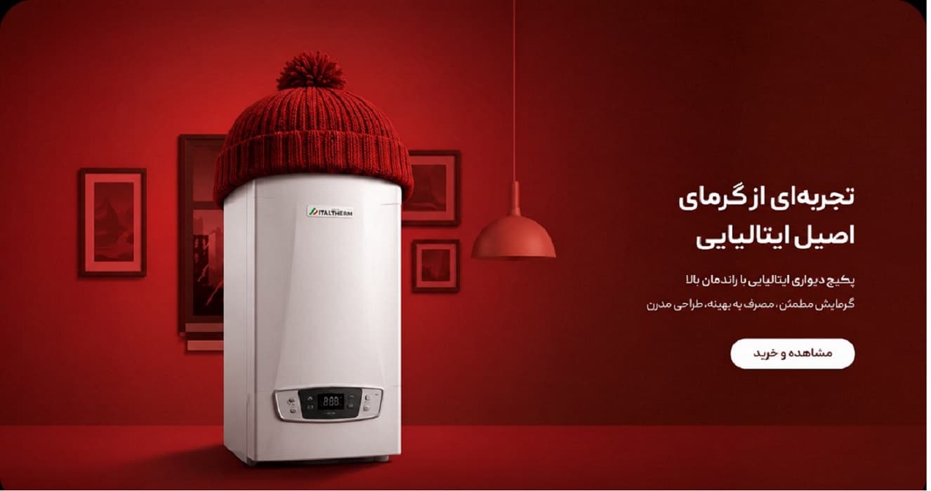 بنر