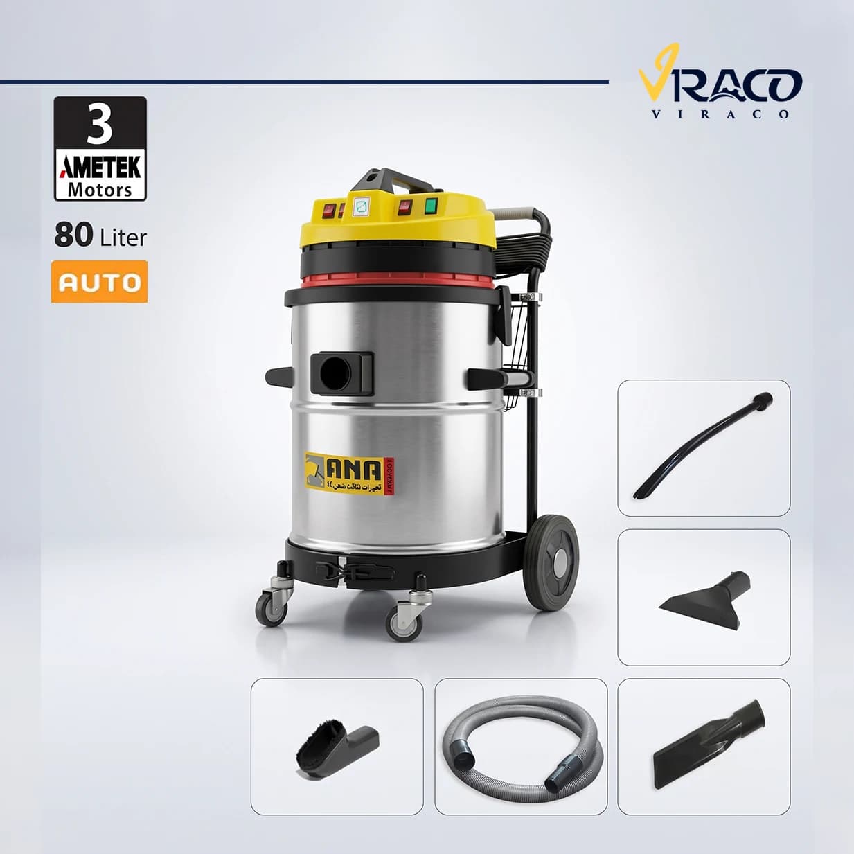 جاروبرقی کارواش سه موتوره اتوماتیک آنا مدل Carwash P83WD Eco