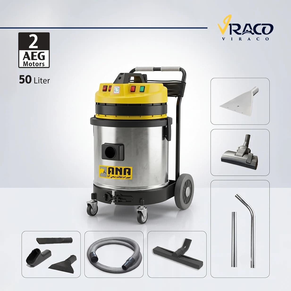 جاروبرقی صنعتی آنا مدل 52WD Pro