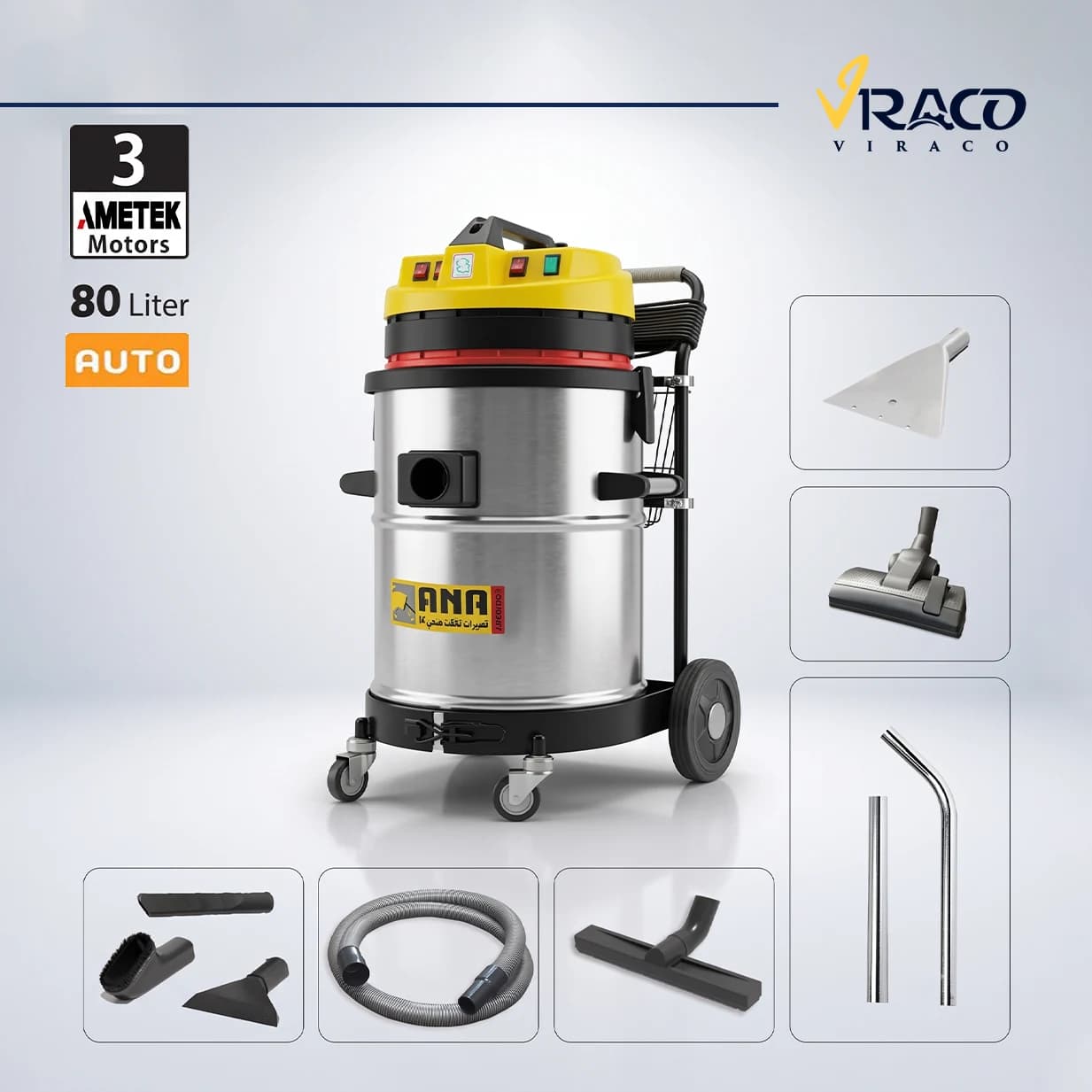 جاروبرقی صنعتی آنا مدل P83WD Eco