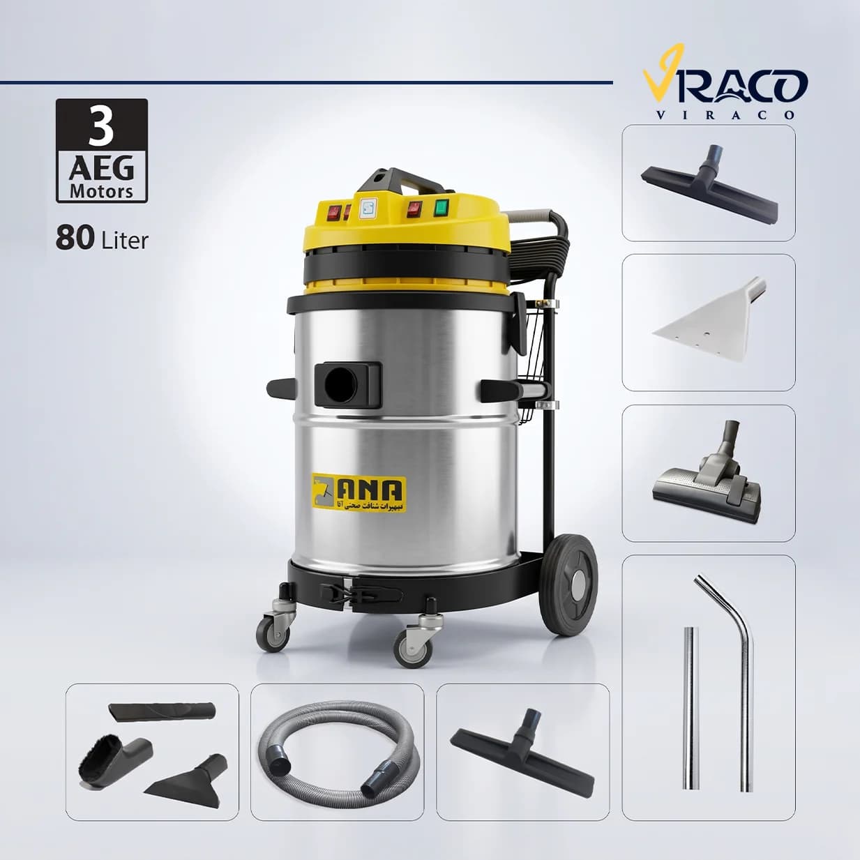 جاروبرقی صنعتی آنا مدل 83WD Pro