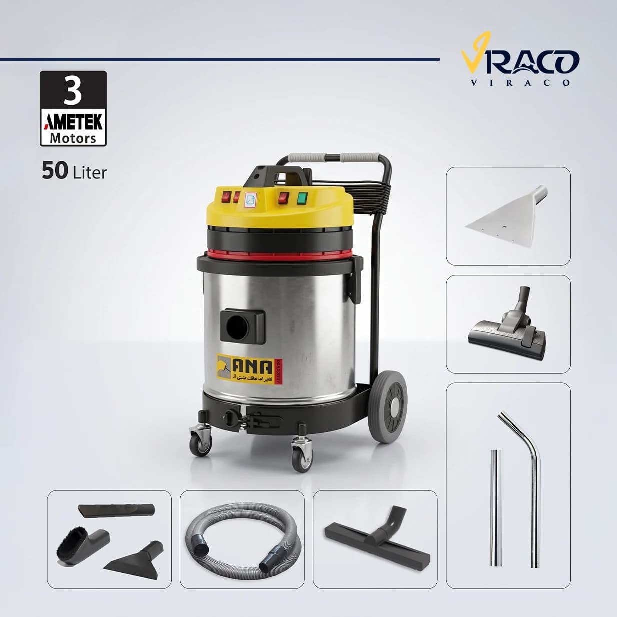 جاروبرقی صنعتی آنا مدل 53WD Eco