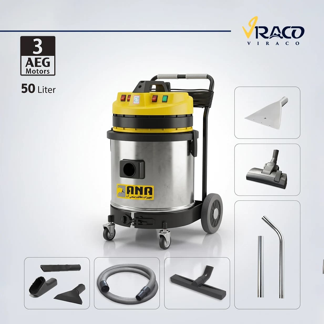 جاروبرقی صنعتی آنا مدل 53WD Pro