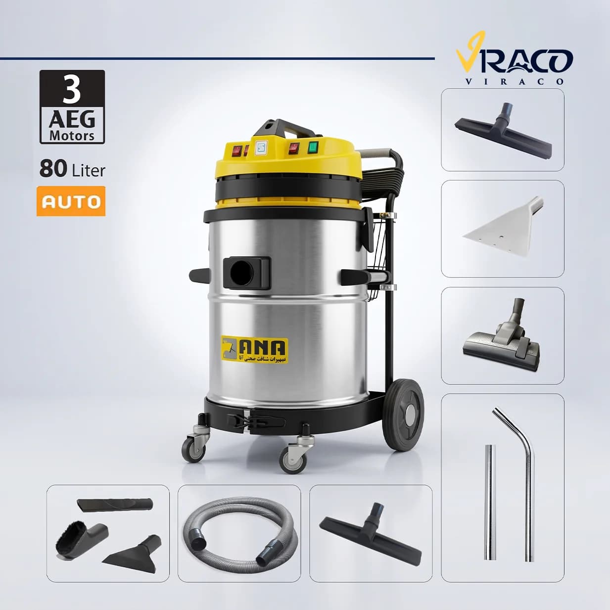 جاروبرقی صنعتی آنا مدل P83WD Pro